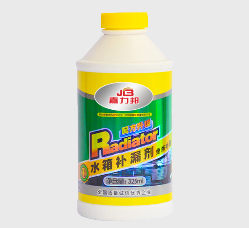 水箱补漏剂